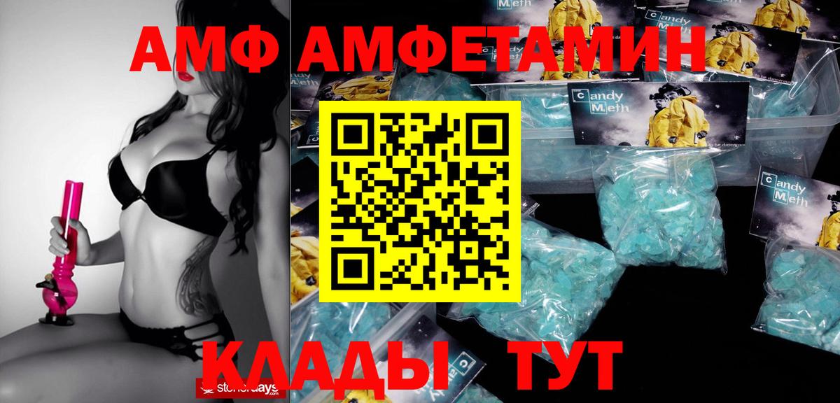 АМФ Premium Стрежевой