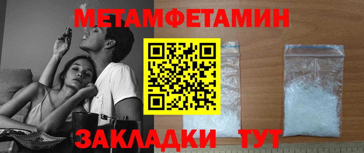 АМФЕТАМИН  Amphetamine Premium  Вход с VPN  Стрежевой 
