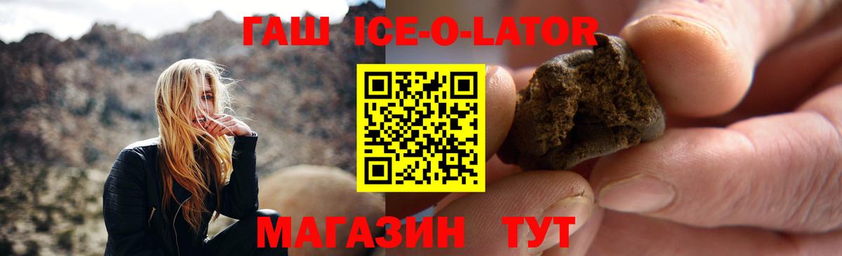 ГАШ Стрежевой