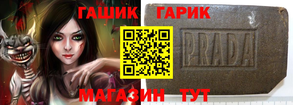 ГАШИШ  Вход с VPN  как найти закладки  Стрежевой  Гашиш Ice-O-Lator  ГАШИШ Cannabis 