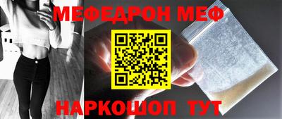 эйфоретик Наро-Фоминск
