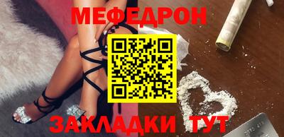 первитин Нарткала