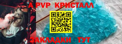 эйфоретик Наро-Фоминск