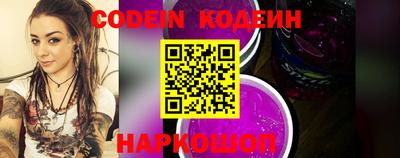 эйфоретик Наро-Фоминск
