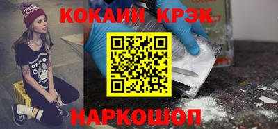 эйфоретик Наро-Фоминск