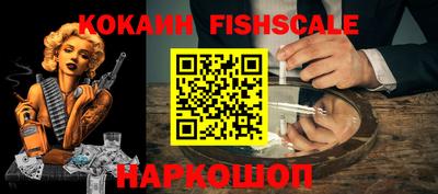 эйфоретик Наро-Фоминск