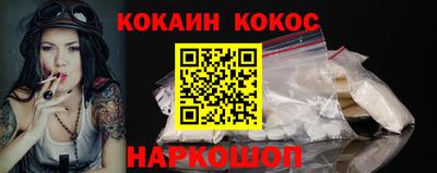 эйфоретик Наро-Фоминск