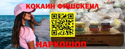 дживик Нальчик