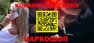 дживик Нальчик