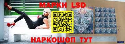стаф Железноводск