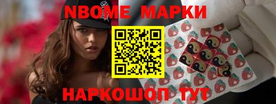 эйфоретик Наро-Фоминск