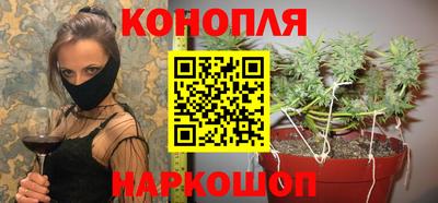 эйфоретик Наро-Фоминск