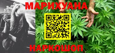 эйфоретик Наро-Фоминск
