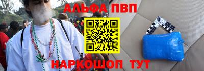 первитин Нарткала