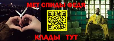 эйфоретик Наро-Фоминск