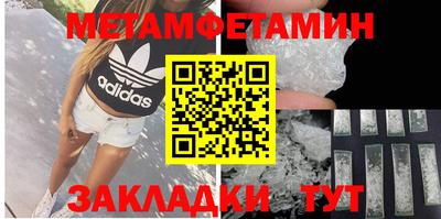 первитин Нарткала