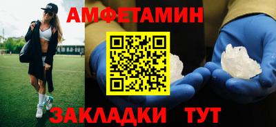 эйфоретик Наро-Фоминск