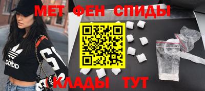 эйфоретик Наро-Фоминск