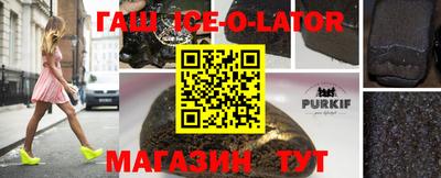 дживик Нальчик