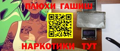 первитин Нарткала