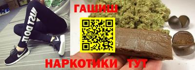 эйфоретик Наро-Фоминск
