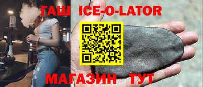 эйфоретик Наро-Фоминск