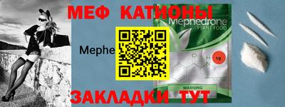 первитин Нарткала