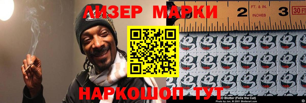 Стрежевой  LSD-25 экстази ecstasy  LSD-25 экстази ecstasy  Вход с VPN 