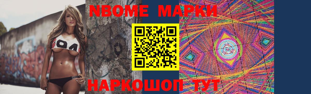 LSD-25 экстази кислота Стрежевой