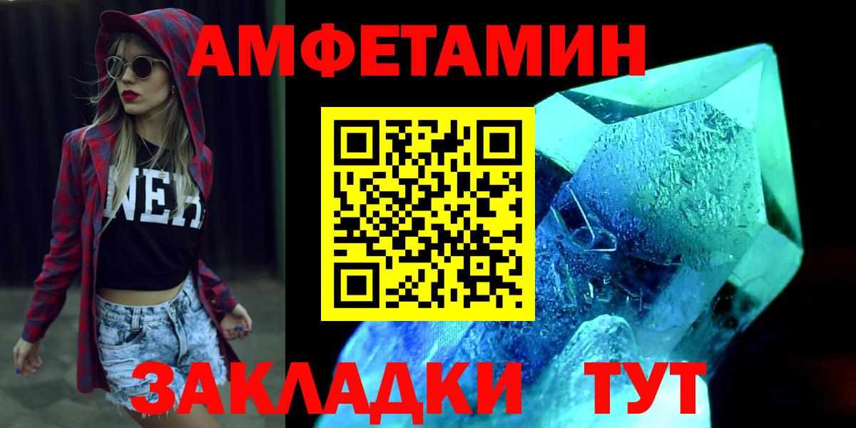 Метамфетамин винт Стрежевой