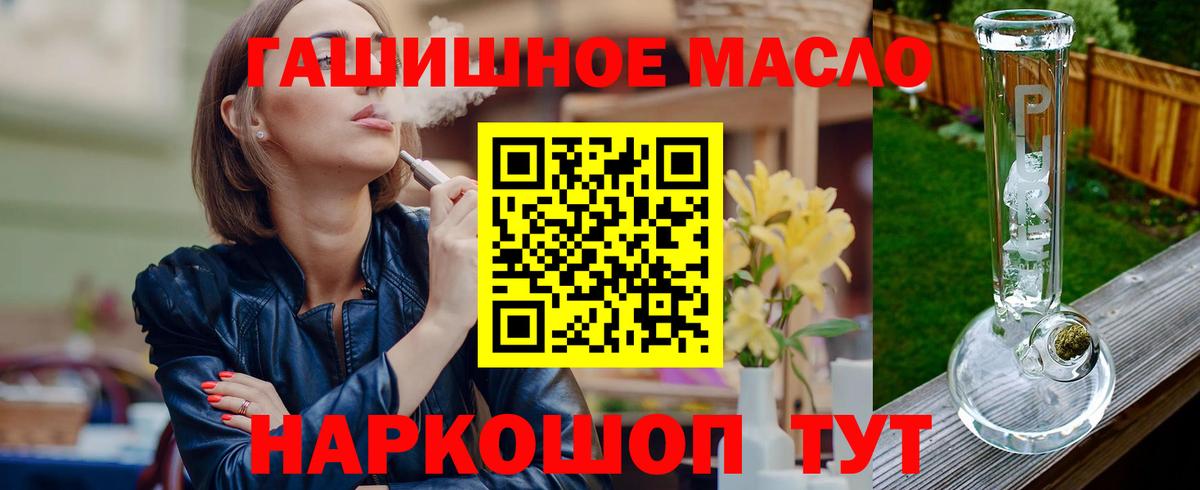 Дистиллят ТГК жижа Стрежевой