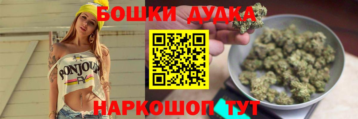 Конопля планчик  Каннабис Bruce Banner  Канабис AK-47  Вход с VPN  Стрежевой 